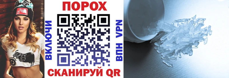 Амфетамин 98%  как найти закладки  Невельск 