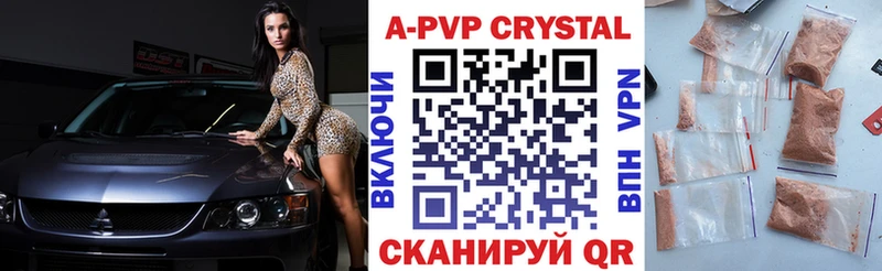 сайты даркнета какой сайт  Невельск  APVP Соль  кракен ССЫЛКА 