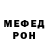 МЕФ VHQ Maryu Blaidi