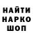Кодеин напиток Lean (лин) Heresy Heretic
