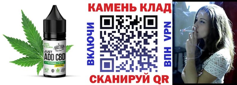 продажа наркотиков  блэк спрут   Еда ТГК конопля  Невельск 
