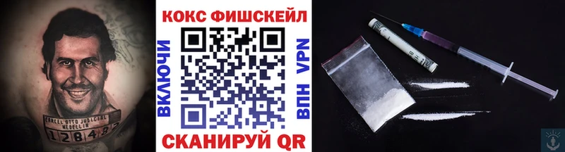 маркетплейс наркотические препараты  Невельск  Cocaine Боливия  закладки 