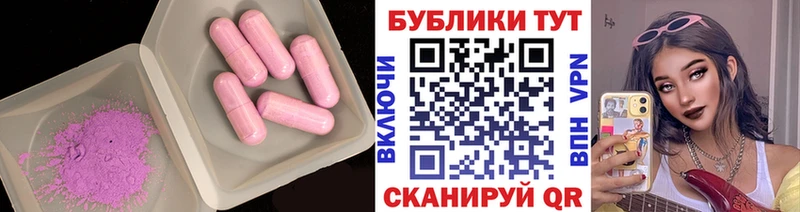 блэк спрут ссылка  купить наркотик  Невельск  маркетплейс состав  Ecstasy бентли 