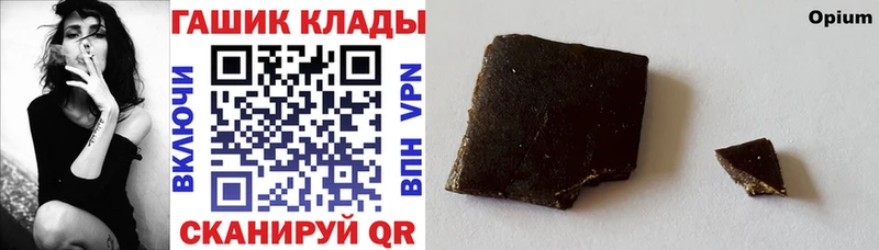 Гашиш индика сатива  Невельск 