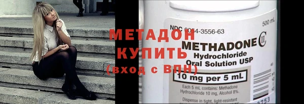 кокаин VHQ Абаза