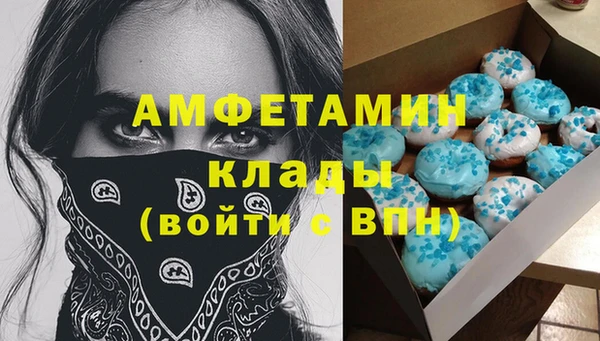 трава Абдулино
