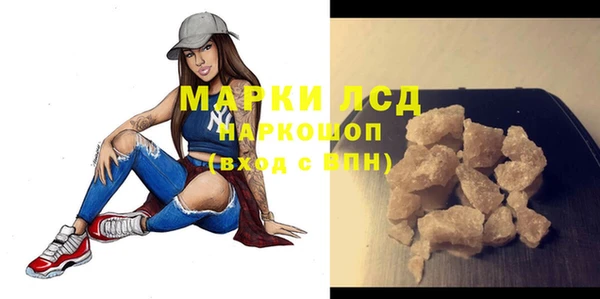 трава Абдулино