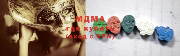 трава Абдулино