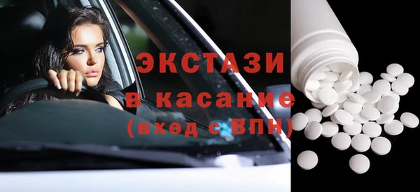 Альфа ПВП Покачи