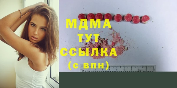 трава Абдулино