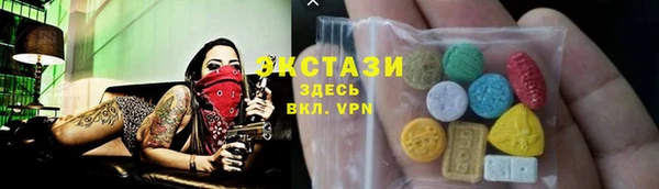 трава Абдулино
