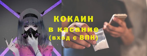 кокаин VHQ Абаза