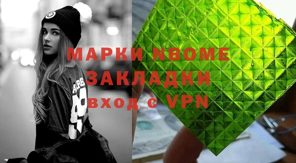 дживик Абинск