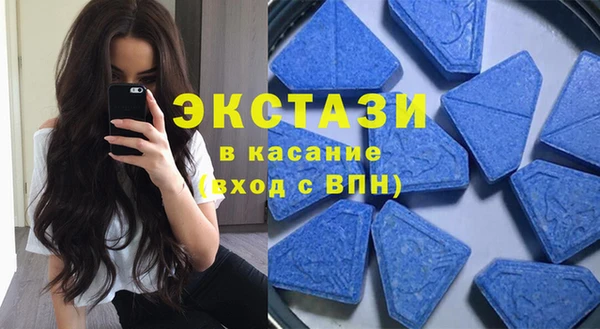 кокаин VHQ Абаза