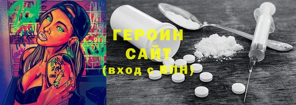дживик Абинск