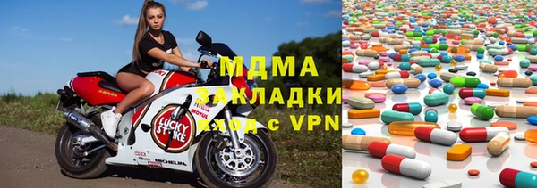 дживик Абинск