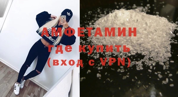 кокаин VHQ Абаза