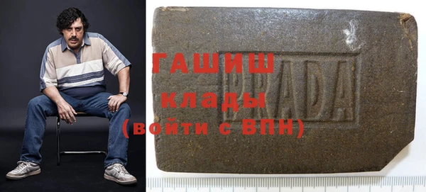кокаин VHQ Абаза
