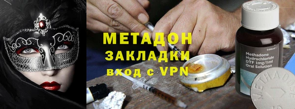 трава Абдулино