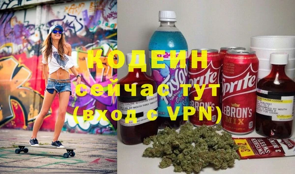 дистиллят марихуана Покровск