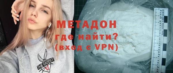 трава Абдулино