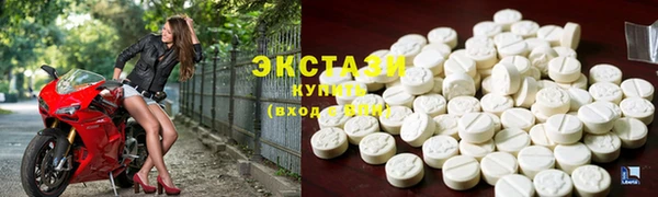 трава Абдулино