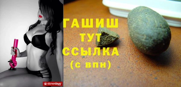 дистиллят марихуана Покровск