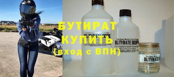 дживик Абинск
