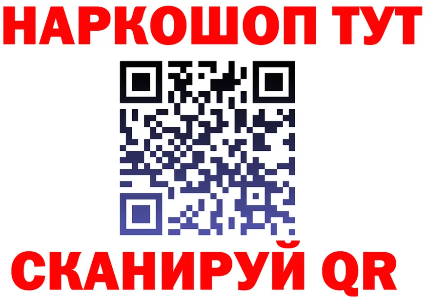 Метадон белоснежный зеркало площадка OMG Невельск
