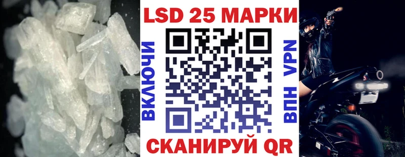 ЛСД экстази кислота  Невельск 
