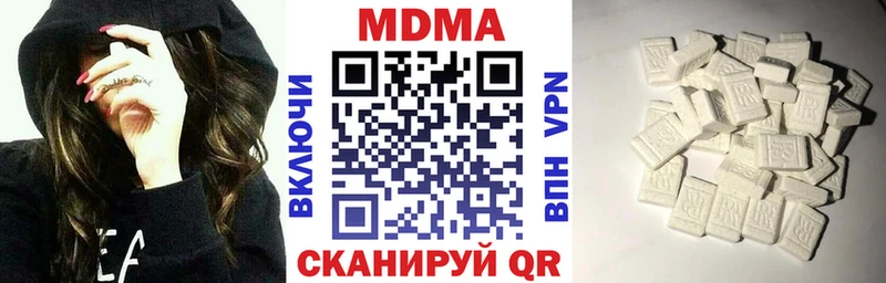 OMG ТОР  сколько стоит  Невельск  shop наркотические препараты  МДМА VHQ 