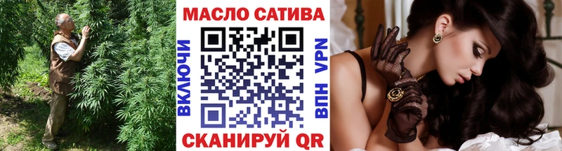 ТГК Wax  Невельск 