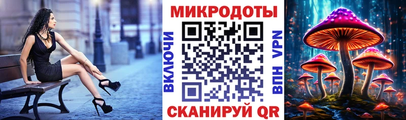 Галлюциногенные грибы ЛСД  Невельск 