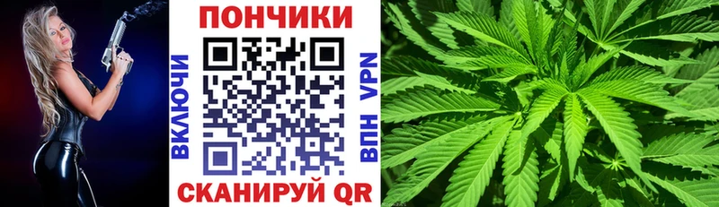 МАРИХУАНА Bruce Banner  где купить   Невельск 
